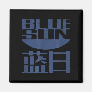 Vintage lustiger Glühwürchen Blau Sonne Nerd Geek Magnet