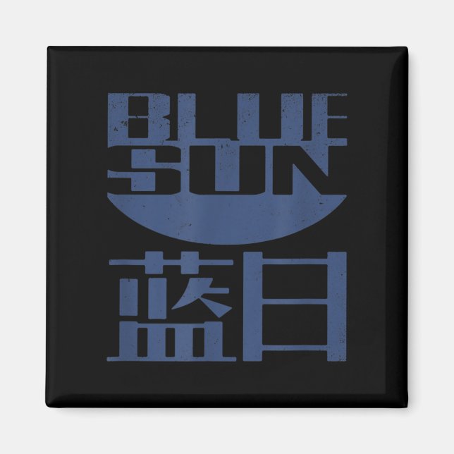 Vintage lustiger Glühwürchen Blau Sonne Nerd Geek  Magnet (Vorne)