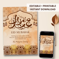 Vintage-Mandala-Arabesque-Eid-Mubarak-Karte