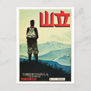 Vintage Mount Tateyama Japan Reiseplakat Postkarte