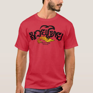 Vintage Muay Thai Boxen T-Shirt