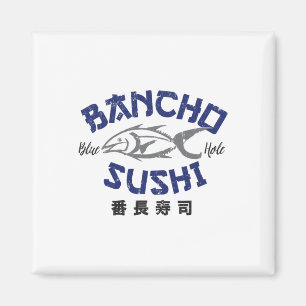 Vintage Ncho Sushi Lustiges Angeln Meme Magnet