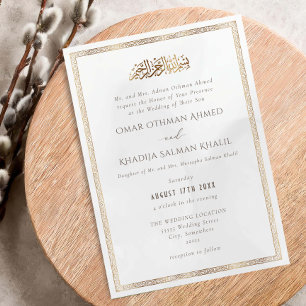 Vintage-Ornament Goldcreme Islamische Muslimische Einladung