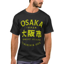 Vintage Osaka Japan Monochrome Reise