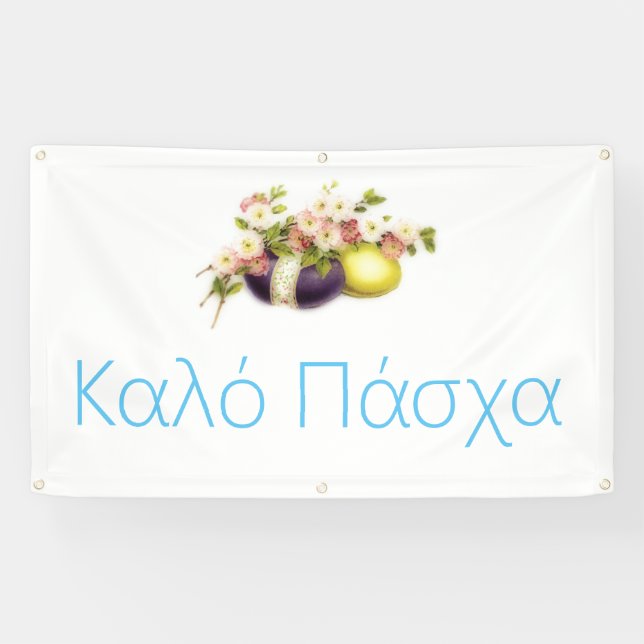 Vintage Ostereier mit Kirschblüten und griechische Banner (Horizontal)