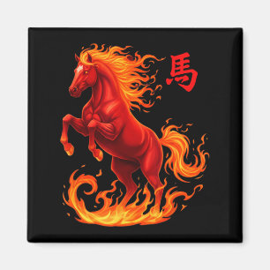 Vintage-Pferd 2026 Chinesische Neue Grafik-Kunst Magnet