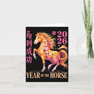 Vintage-Pferd 2026 Chinesisches Neujahr des Pferde Karte