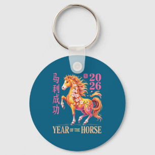 Vintage-Pferd 2026 Chinesisches Neujahr des Pferde Schlüsselanhänger