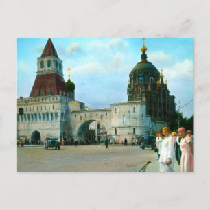Vintage-Postkarte der UdSSR Postkarte
