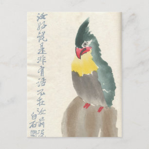 Vintage Postkarte für asiatische Vogelgrippe