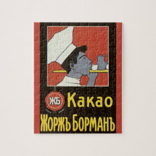 Vintage-Produktetikett, russischer heißer Schokola Puzzle