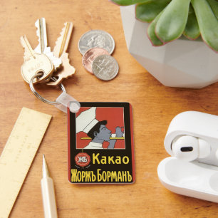 Vintage-Produktetikett, russischer heißer Schokola Schlüsselanhänger