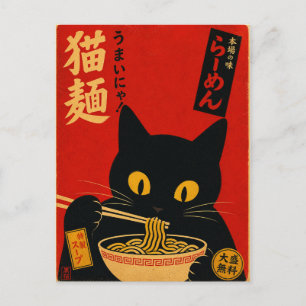 Vintage-Ramen-Katze japanische schwarze Illustrati Postkarte