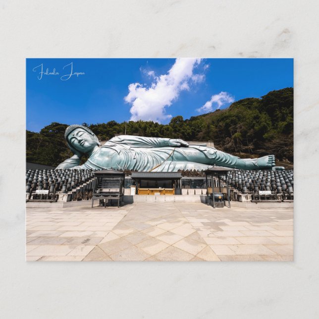 Vintage Reise Fukuoka Japan Stadt Urlaub Postkarte (Vorderseite)