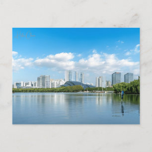 Vintage Reise Hefei China Chinesischer Urlaub Postkarte
