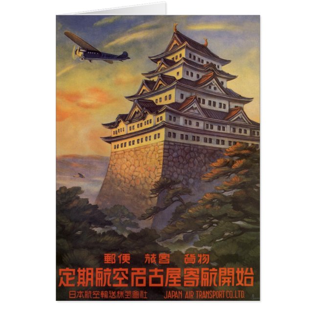 Vintage Reise Japan, Japanisches Pagoda Flugzeug (Vorne)