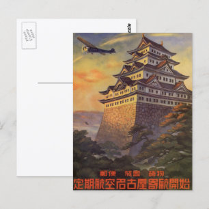 Vintage Reise Japan, Japanisches Pagoda Flugzeug Postkarte