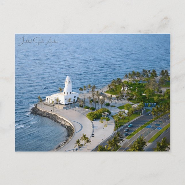 Vintage Reise Jeddah Saudi Arabien Urlaub Retro Postkarte (Vorderseite)
