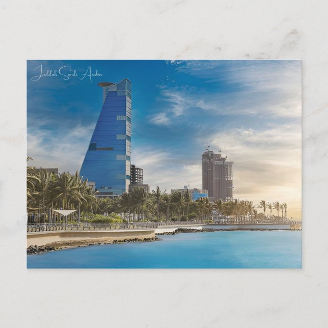 Vintage Reise Jeddah Saudi Arabien Urlaub Retro Postkarte (Vorderseite)