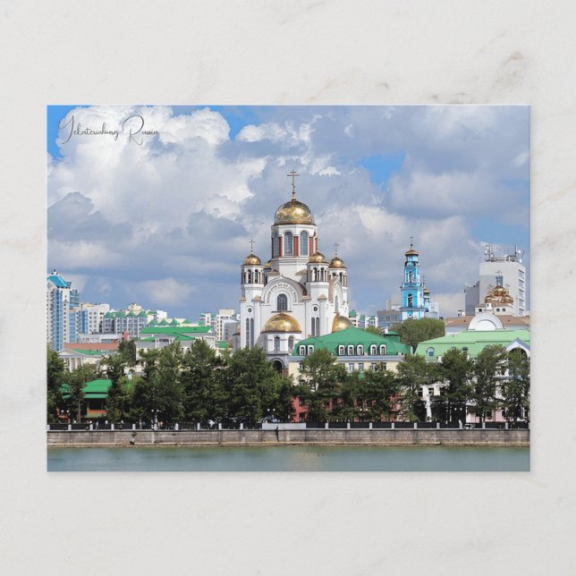 Vintage Reise Jekaterinburg Russland Urlaub Postkarte (Vorderseite)