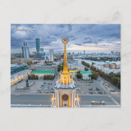 Vintage Reise Jekaterinburg Russland Urlaub Postkarte