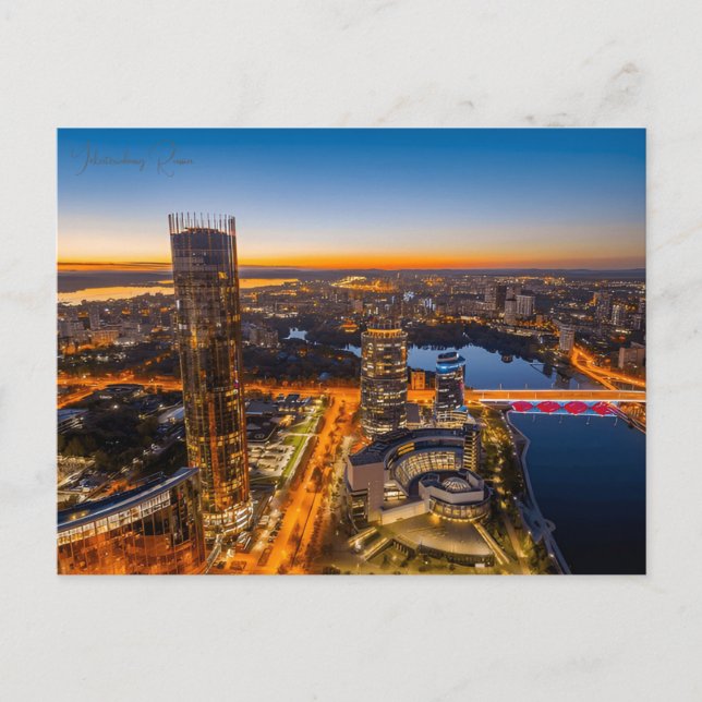 Vintage Reise Jekaterinburg Russland Urlaub Postkarte (Vorderseite)