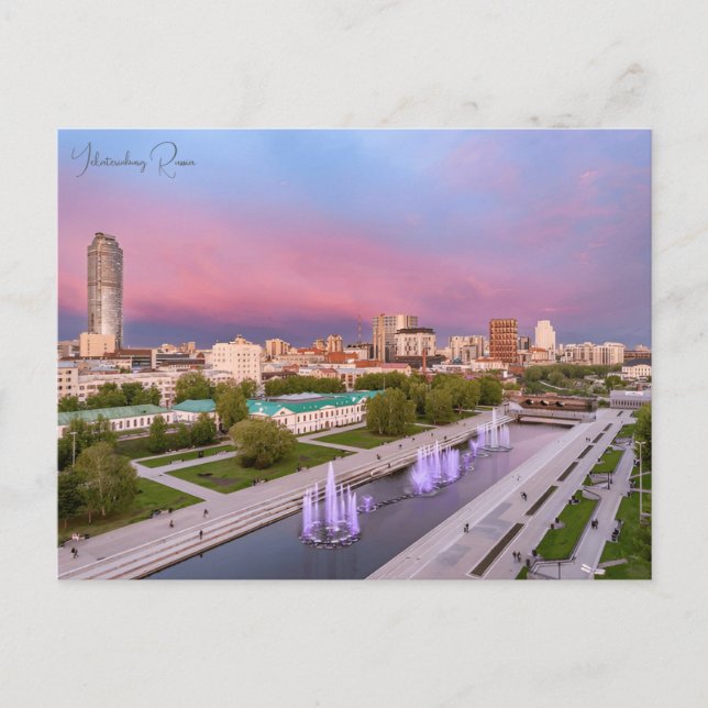 Vintage Reise Jekaterinburg Russland Urlaub Postkarte (Vorderseite)