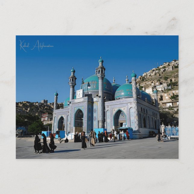 Vintage Reise Kabul Afghanistan Retro Urlaub Postkarte (Vorderseite)