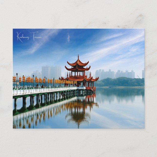 Vintage Reise Kaohsiung Taiwan asia City Retro Postkarte (Vorderseite)