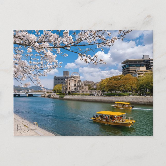 Vintage Reise Kobe Japan Stadtretro Postkarte (Vorderseite)