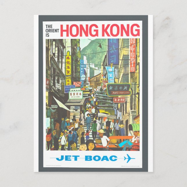 Vintage Reise nach Hong Kong Postkarte (Vorderseite)