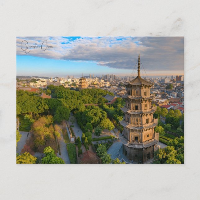 Vintage Reise Quanzhou China chinesisches Retro Postkarte (Vorderseite)