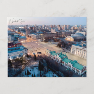 Vintage Reise Rovosibirsk Russland Sibirien sowjet Postkarte