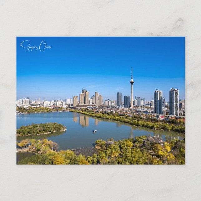 Vintage Reise Stadt Shenyang China Retro-Urlaub Postkarte (Vorderseite)