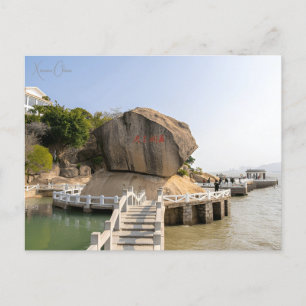Vintage Reise Stadt Xiamen China Chinesisches Retr Postkarte