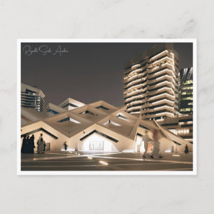 Vintage Reisestadt Riad Saudi-Arabien Retro Postkarte