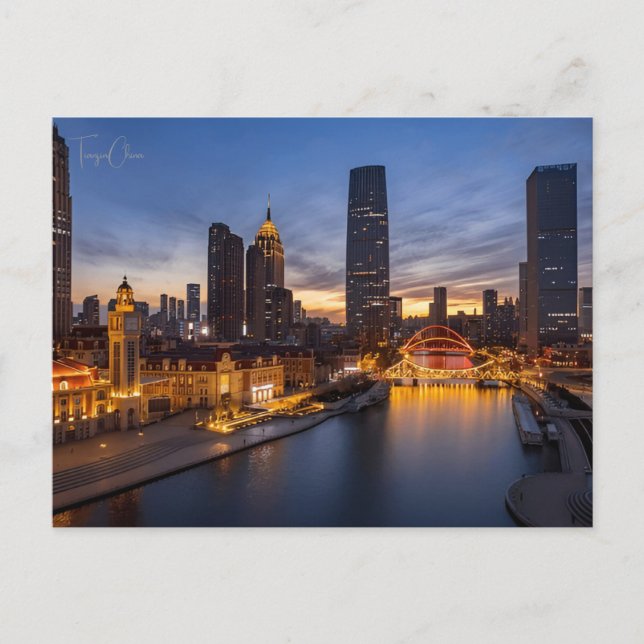 Vintage Reisestadt Tianjin China Chinesische Ferie Postkarte (Vorderseite)