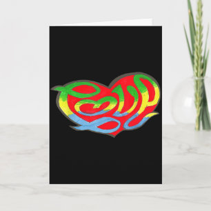 Vintage Retro Tie Dye Liebesherz Valentinstag Gi Karte