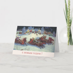 Vintage russische Neujahrskarte Feiertagskarte