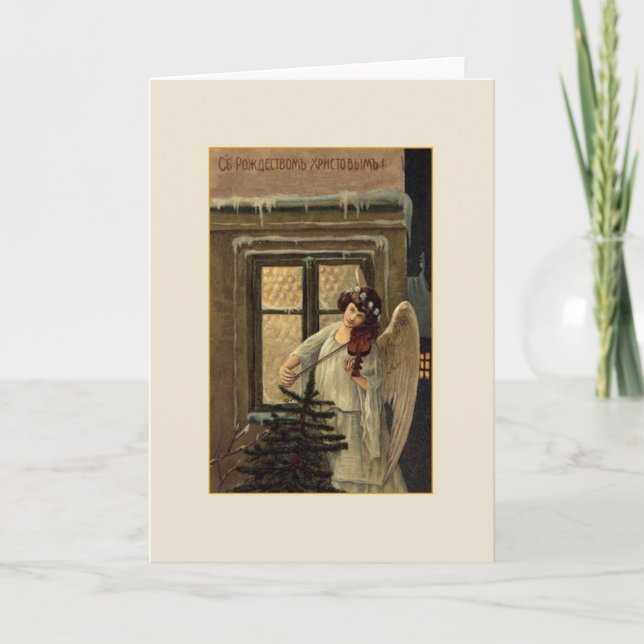 Vintage russische Weihnachtsgruß-Karte Feiertagskarte (Vorderseite)