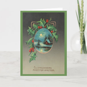 Vintage russische Weihnachtskarte Feiertagskarte