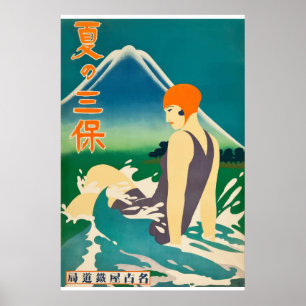 Vintage-Schwimmgirl Japan City Reiseplakat 1930er Poster