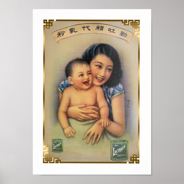 Vintage Shanghai China Baby Formula Advertising Poster (Vorne)