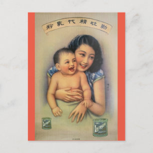 Vintage-Shanghai-China-Babynahrungsmittel-Werbung Postkarte