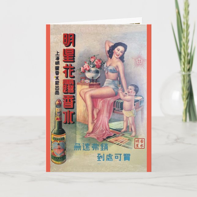 Vintage Shanghai China Beer Ad Retro Beauty Karte (Vorderseite)