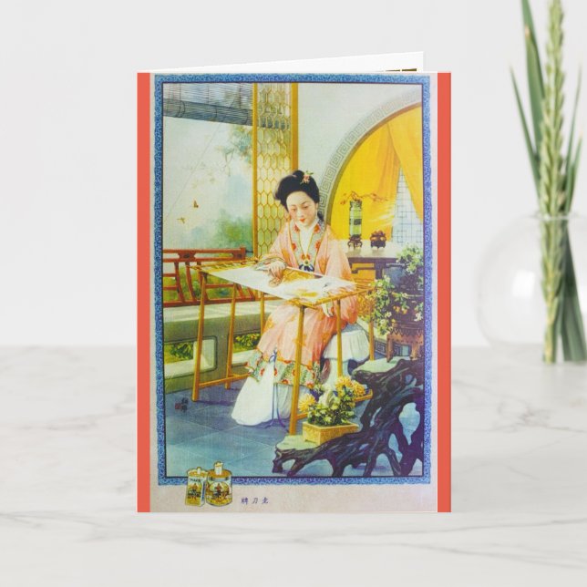 Vintage Shanghai China Retro Advertising Weaving  Karte (Vorderseite)