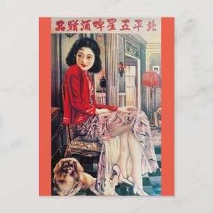 Vintage Shanghai China Werbeanzeige Frau und Pekin Postkarte