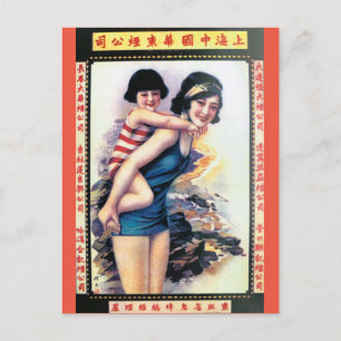 Vintage-Shanghai-China-Werbung-Badezimmerschönheit Postkarte