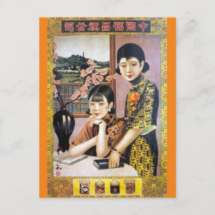 Vintage Shanghai China Women Friends Advertising Postkarte