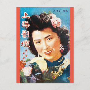 Vintage Shanghai Cover Girl Chinese Beauty Postkarte